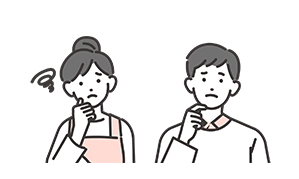 困ったを解決する