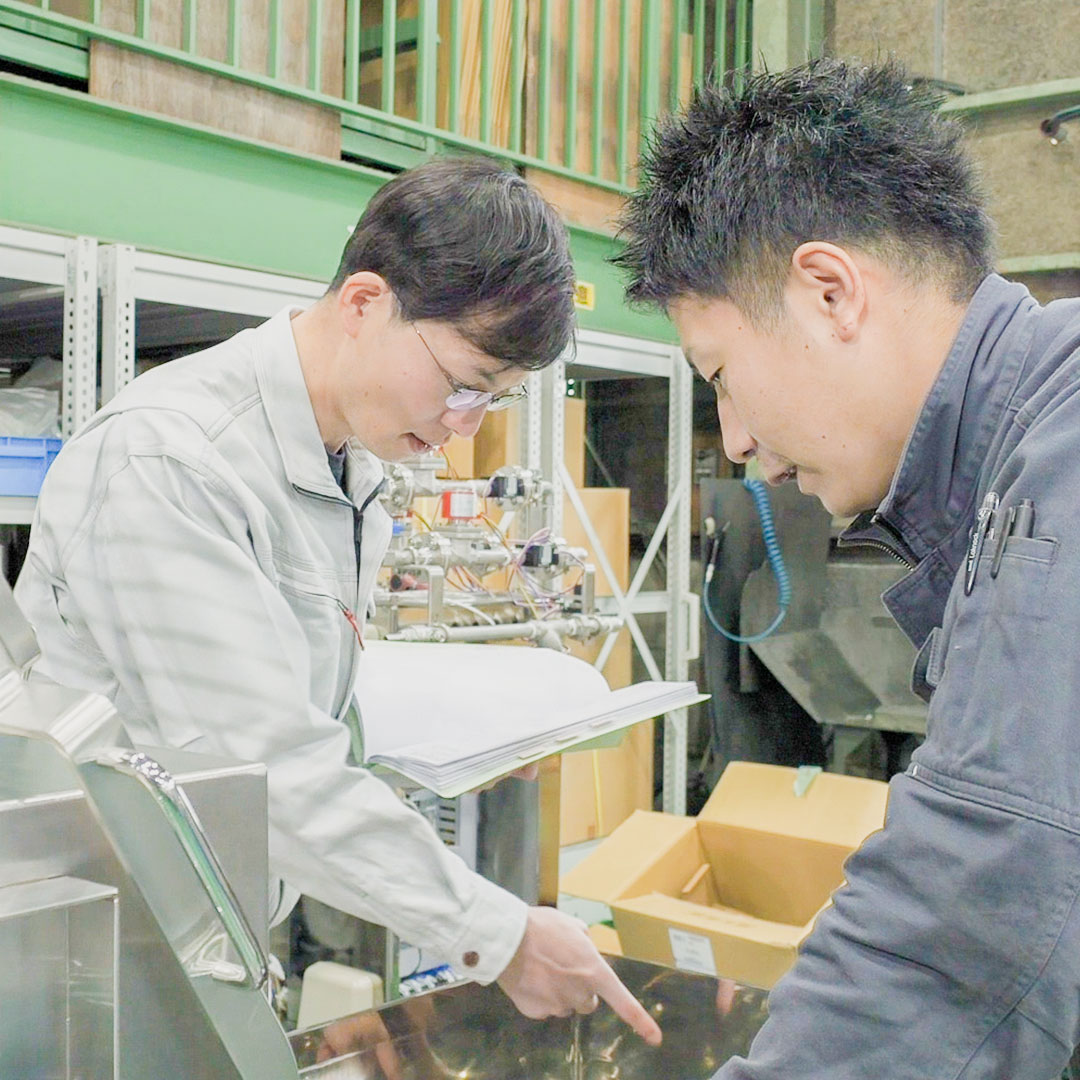 世の中の「おいしい」を叶える。